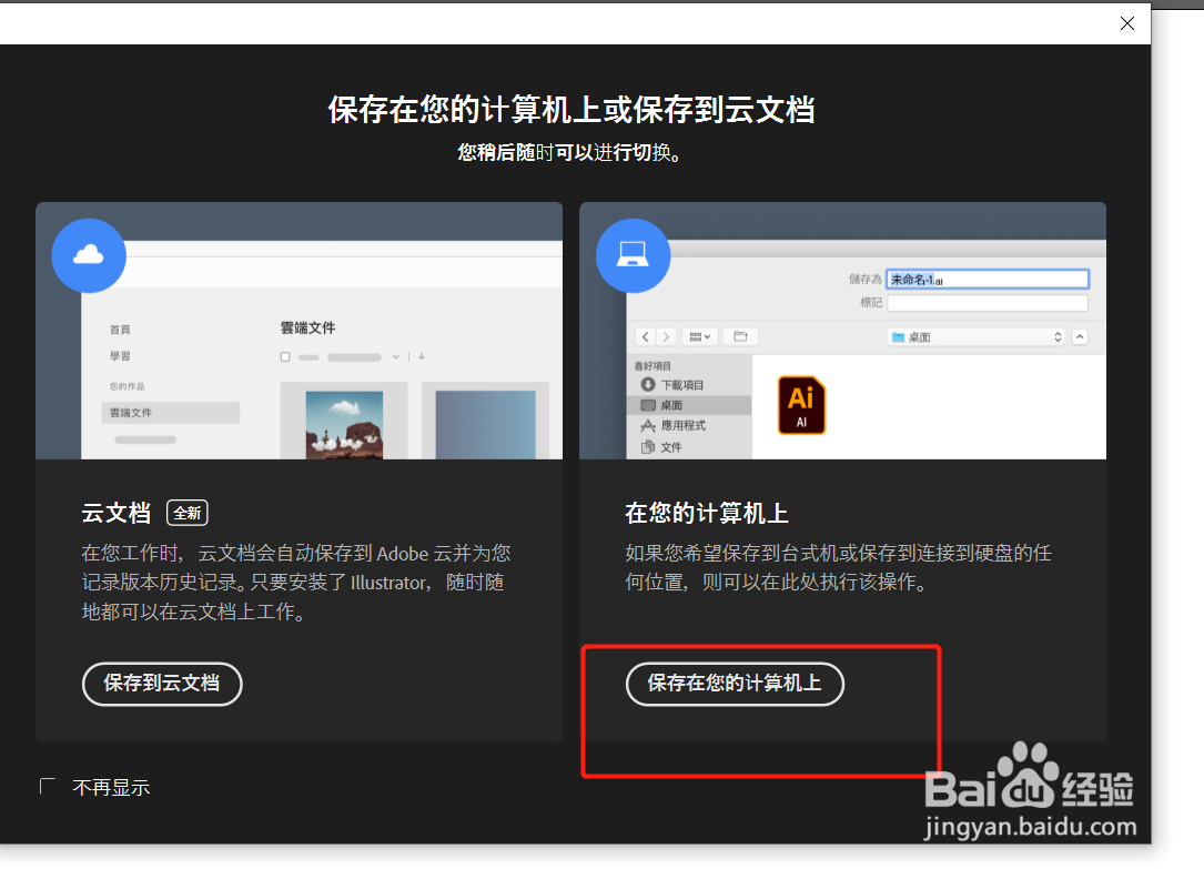 ai免费基础教程