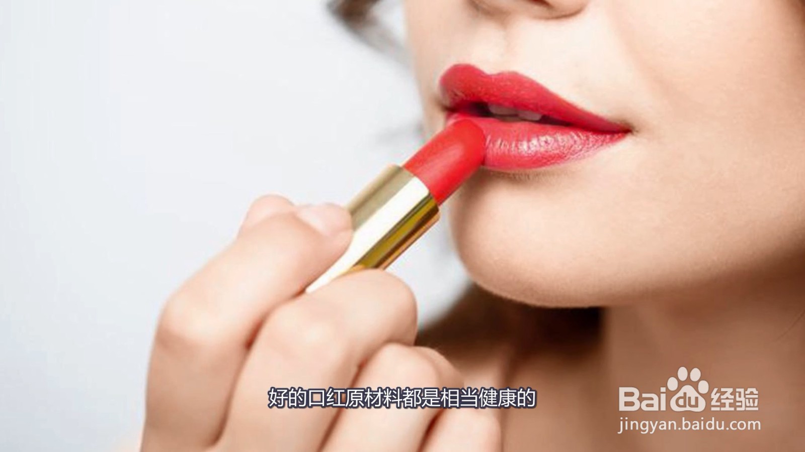 口红是什么材料做成的