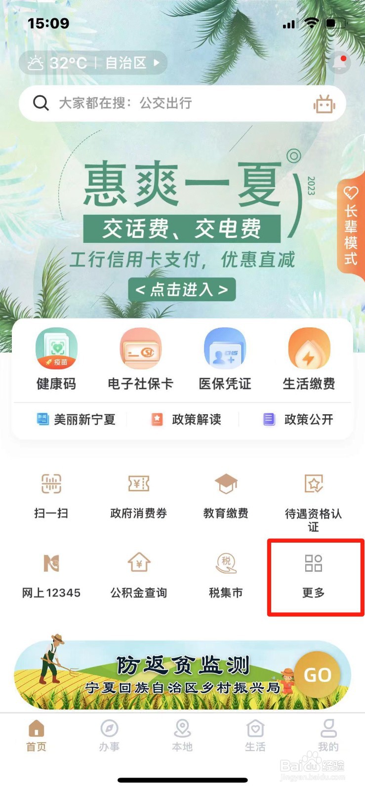 公证遗嘱如何收费