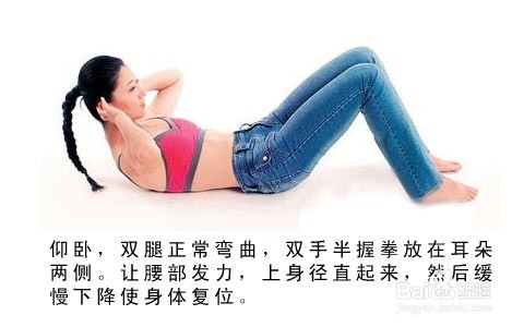 产后三个月如何减肥 腹婆变腰精的三个小窍门