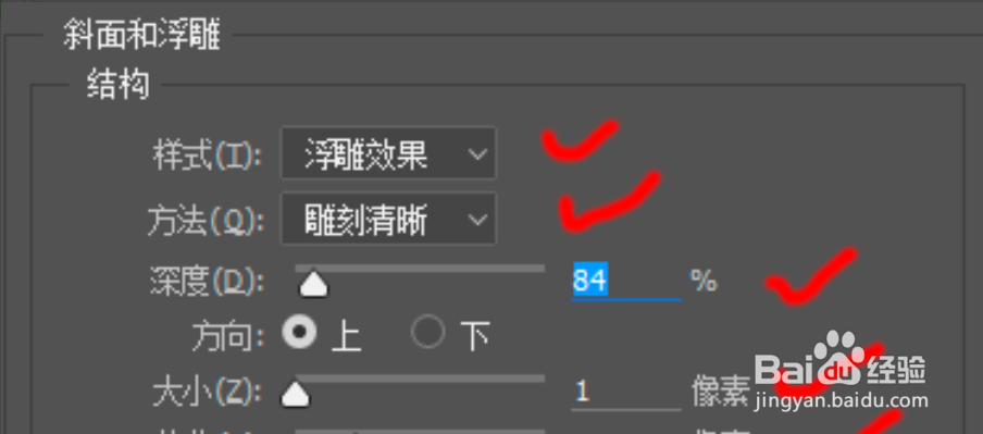 Photoshop制作可爱的褐色浮雕字