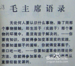 如何提高自控力