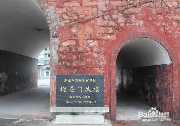 “辣味之乡”东莞有哪些好玩的地方?