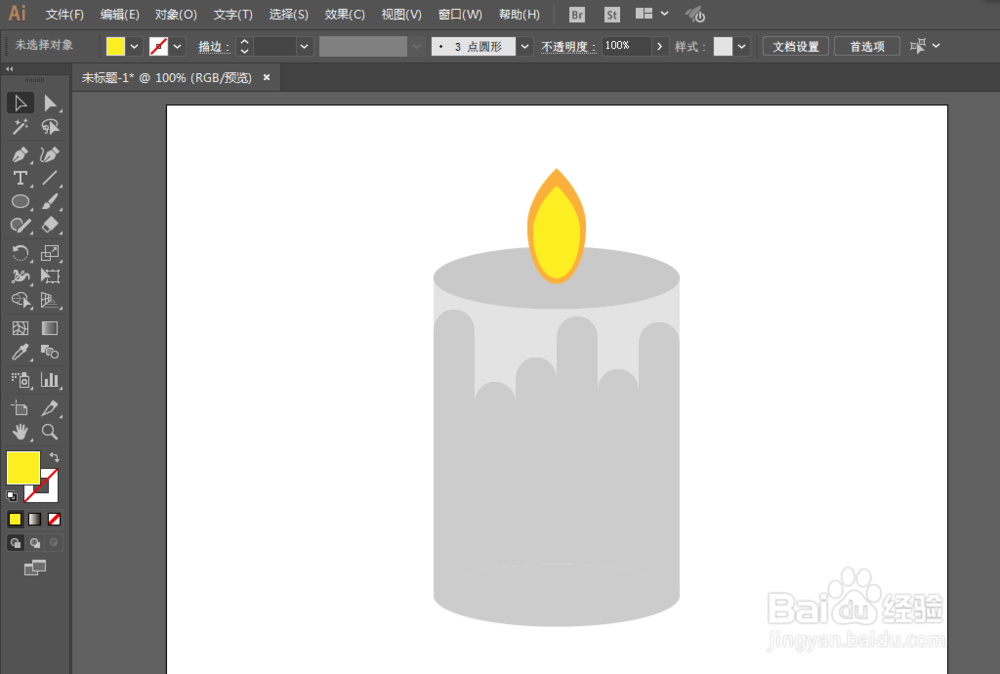 如何用ILLUSTRATOR绘制蜡烛LOGO图案