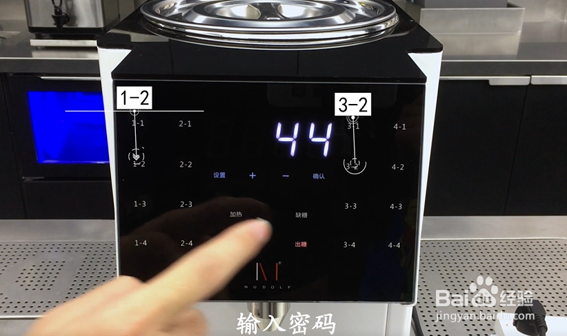 诺道夫果糖机16键安装使用维护