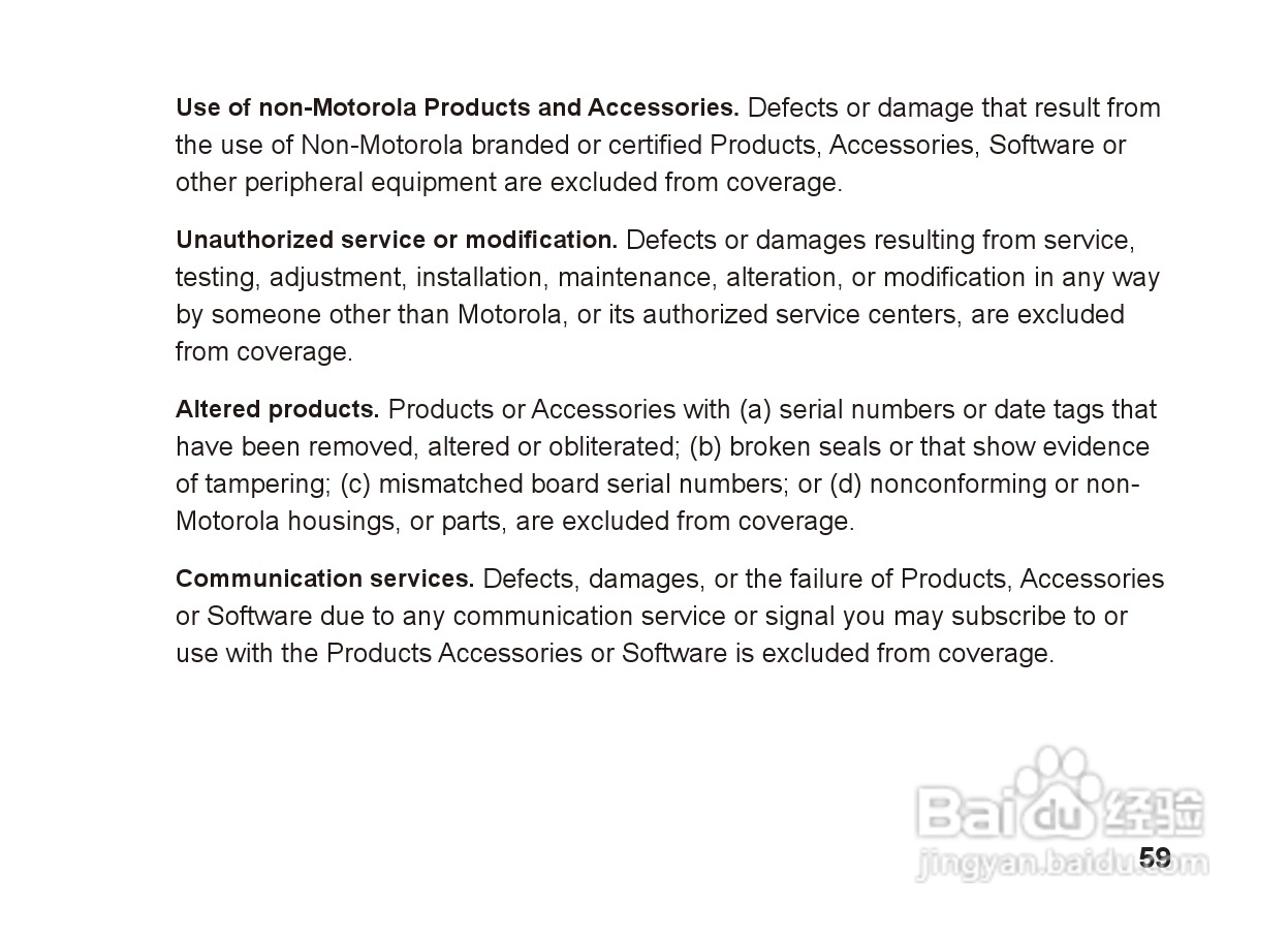 摩托罗拉S9蓝牙立体声耳机使用说明书:[6]