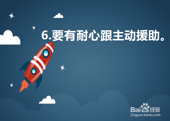 在别人遇到伤心事要怎么去安慰
