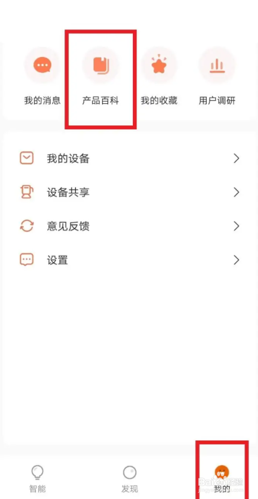 奥克斯电压力锅使用方法