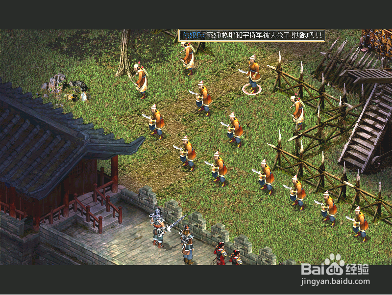 秦殇前传复活：[30]突袭匈奴首领