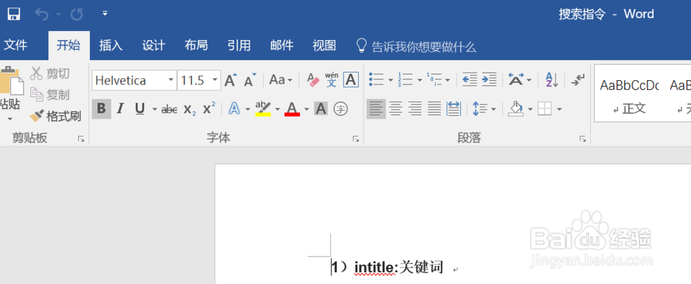 word审阅、修订消失了，如何显示审阅、修订