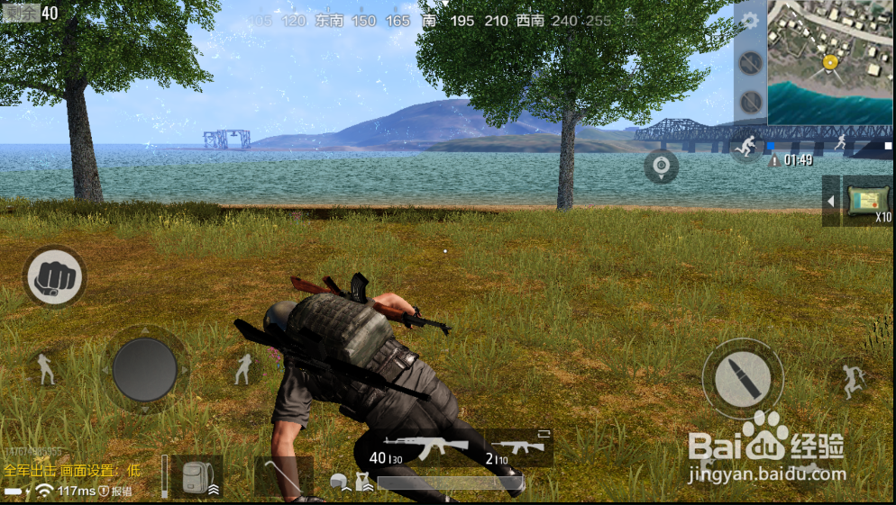 绝地求生之全军出击怎么玩攻略技巧