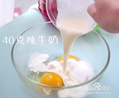 怎么做蓝莓蛋挞？