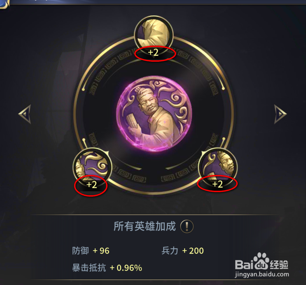 三十六计 计策怎么解锁 计策怎么升级