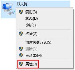 wlan没有有效的ip怎么配置