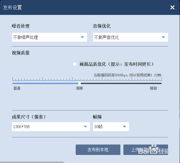 教师在家如何录课和在线教学