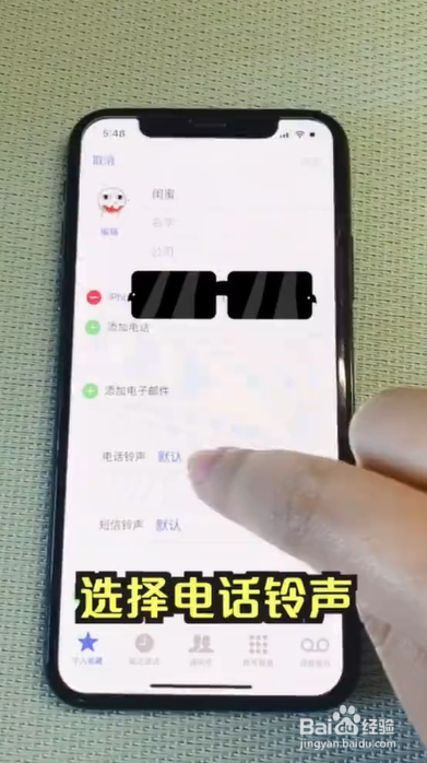 如何设置iPhone静音状态下不错过电话