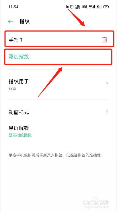 OPPO Reno手机怎么设置指纹解锁