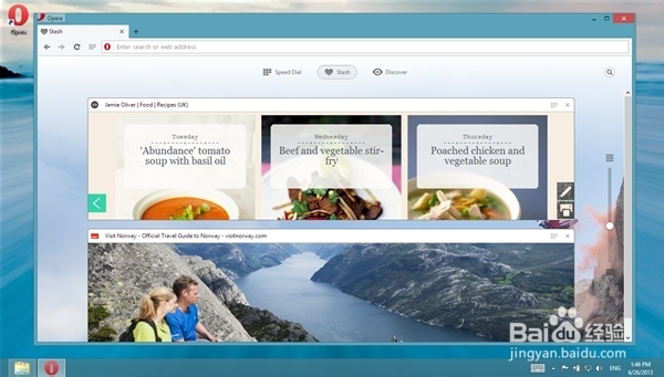 opera浏览器电脑版 功能图文体验