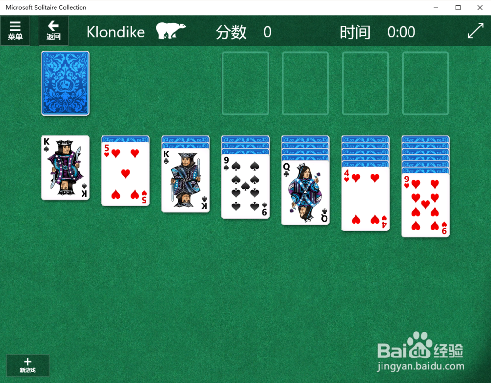 win10截图方法与截图快捷键