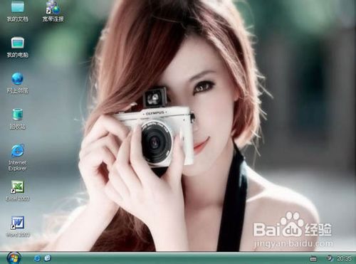 Ghost XP SP3纯净标准版V2012.05