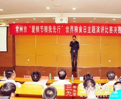 世界粮食日 粗粮细粮如何吃更健康