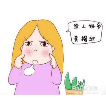 怎么有效快速祛斑?