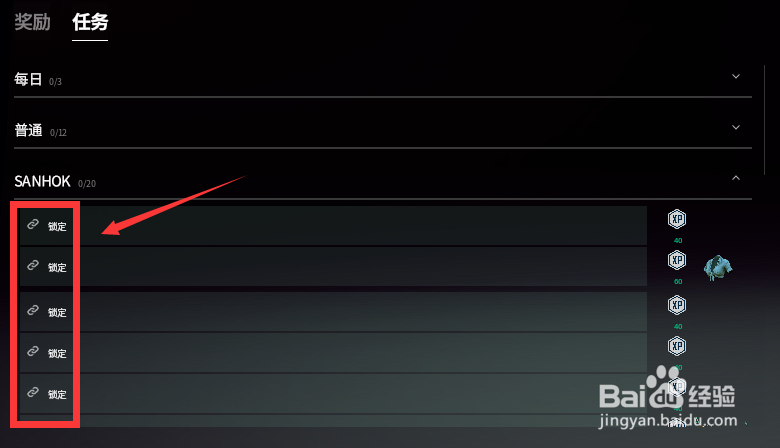 绝地求生怎么快速升级通行证 通行证升级方法