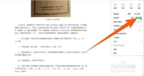 怎样保存网页内容,如何保存网页全部内容