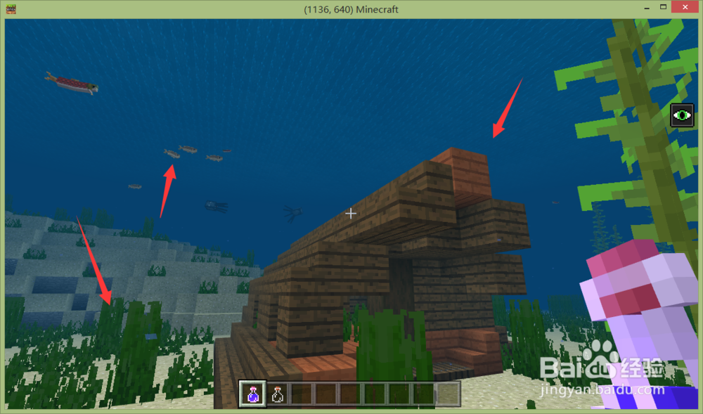 我的世界海洋之约怎么玩