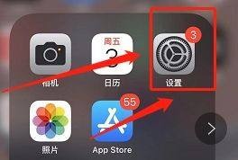 苹果手机短信息如何拉黑名单
