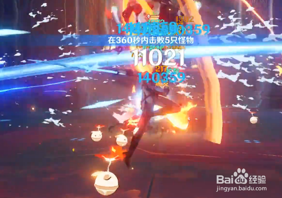 原神风本怎么打