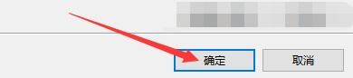 如何设置XMind8在主题定位中允许主题重叠