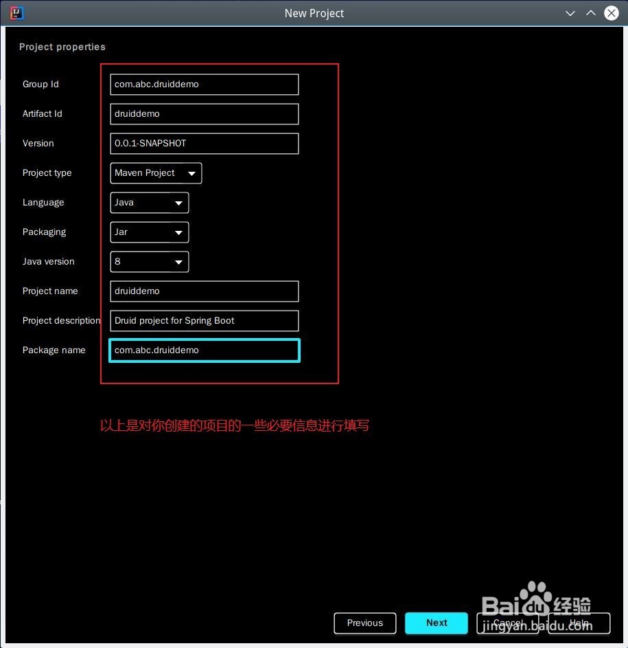 Idea中配置Druid数据库连接池和监控
