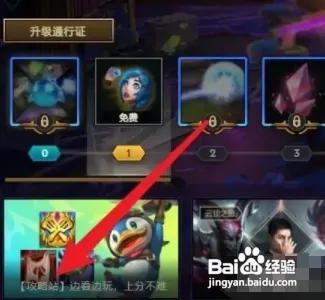 云顶执法官阵容怎么玩