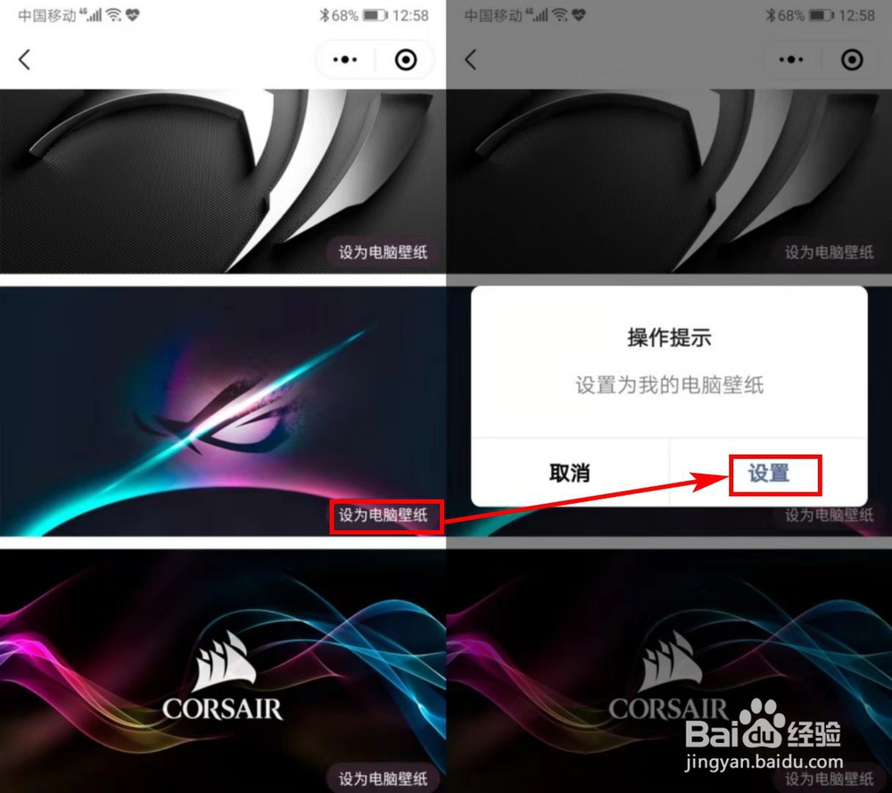 利用HiPC移动助手,手机怎样远程管理/控制电脑？