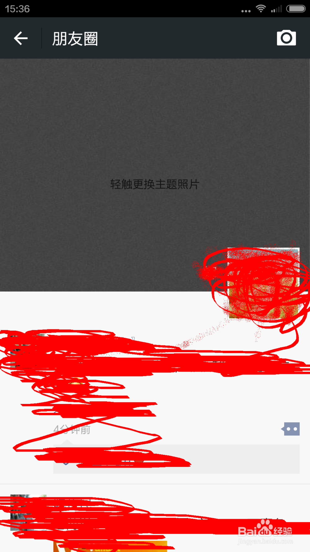 如何在微信朋友圈发小视频