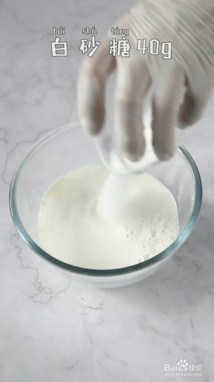 如何制作焦糖布丁