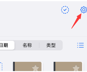 网易蜗牛读书免流量功能在哪里开