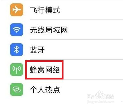 苹果11pro max双卡双待怎么设置
