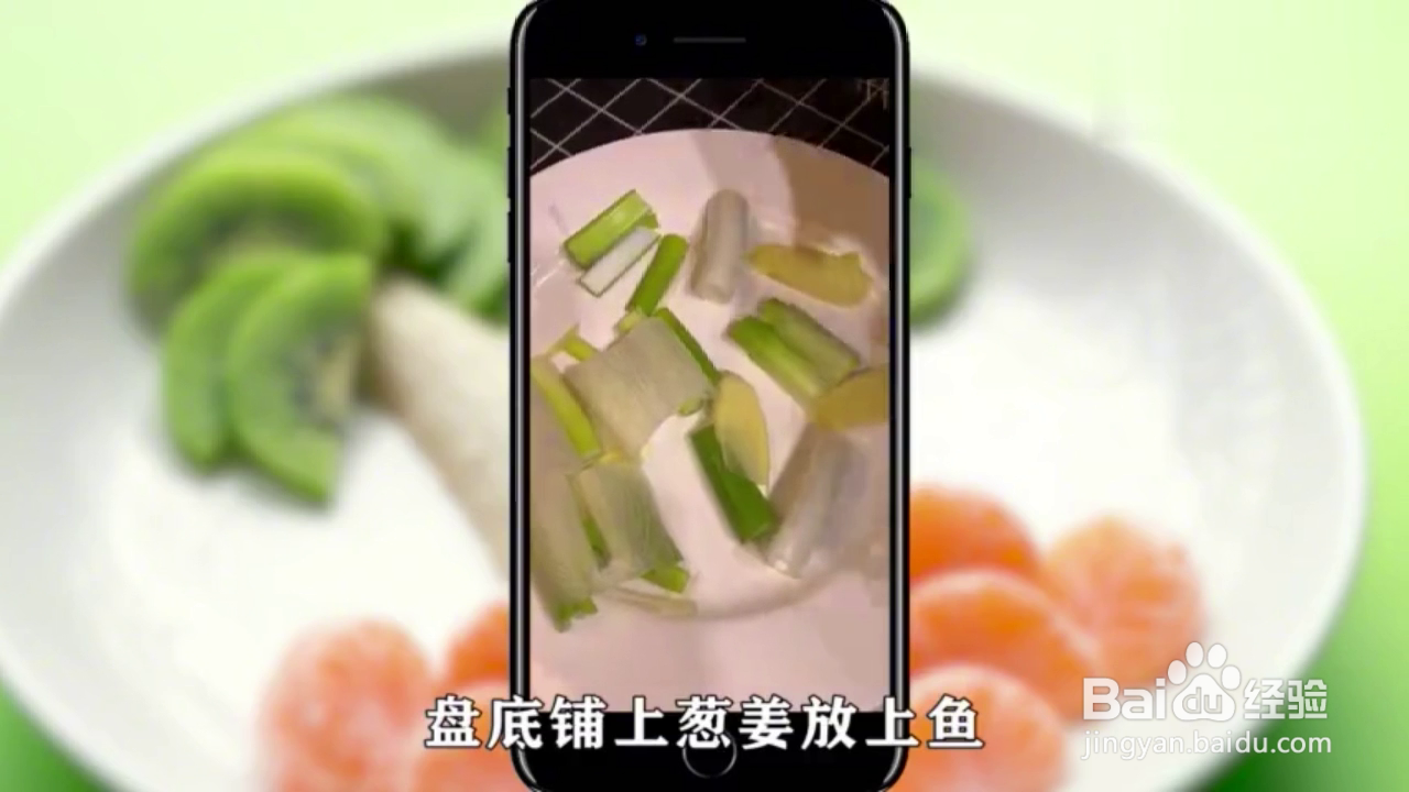 如何制作清蒸鲈鱼？