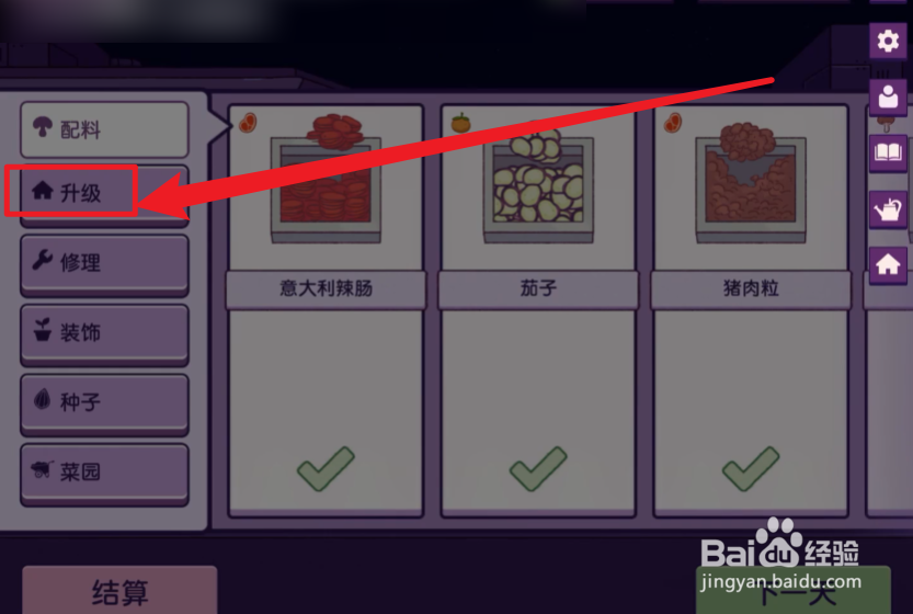 可口的披萨怎么自动给披萨加鸡肉