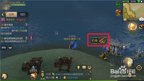 我叫MT4怎么获得完美兽夹