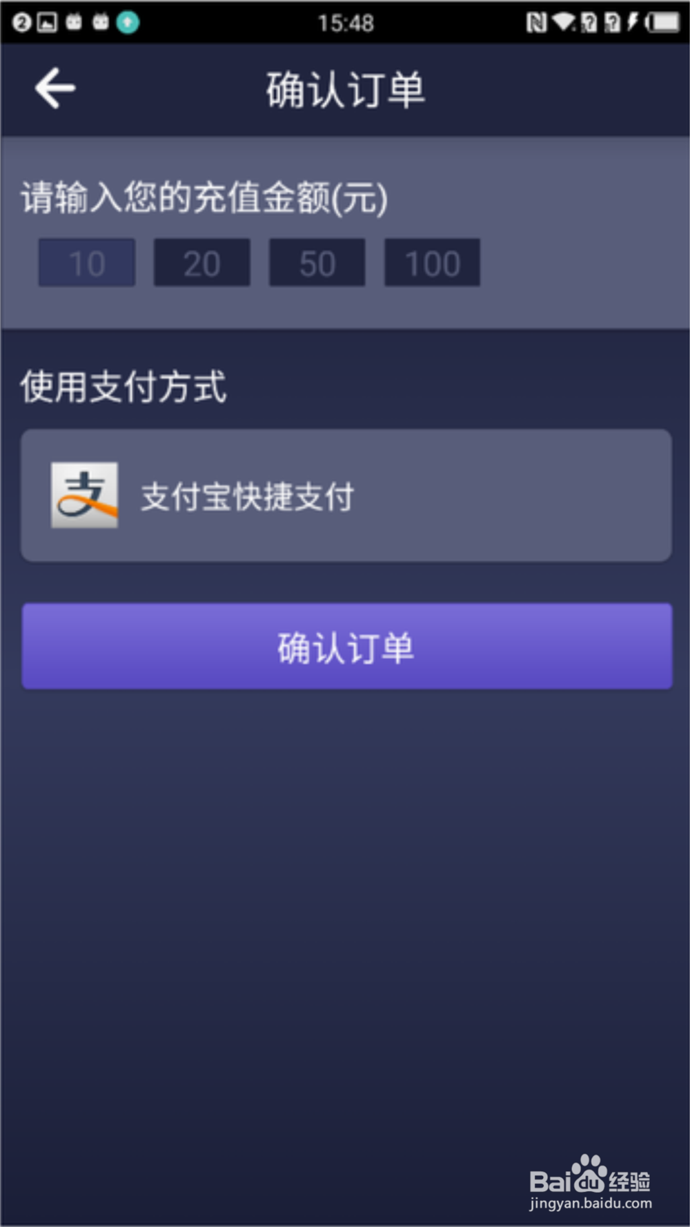 一加3/手机怎么开通北京一卡通使用教程