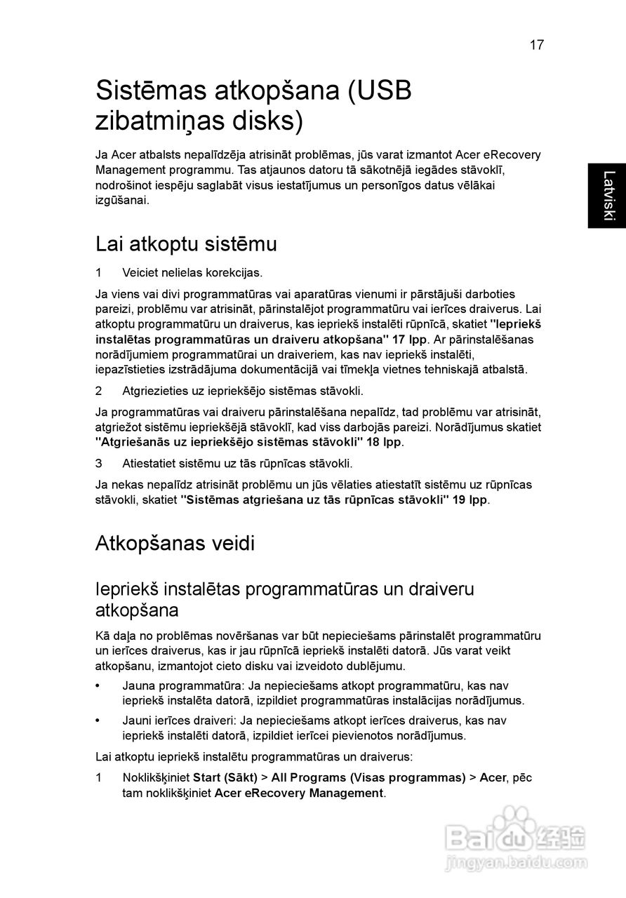 ACER宏基Aspire 5830G笔记本说明书:[164]