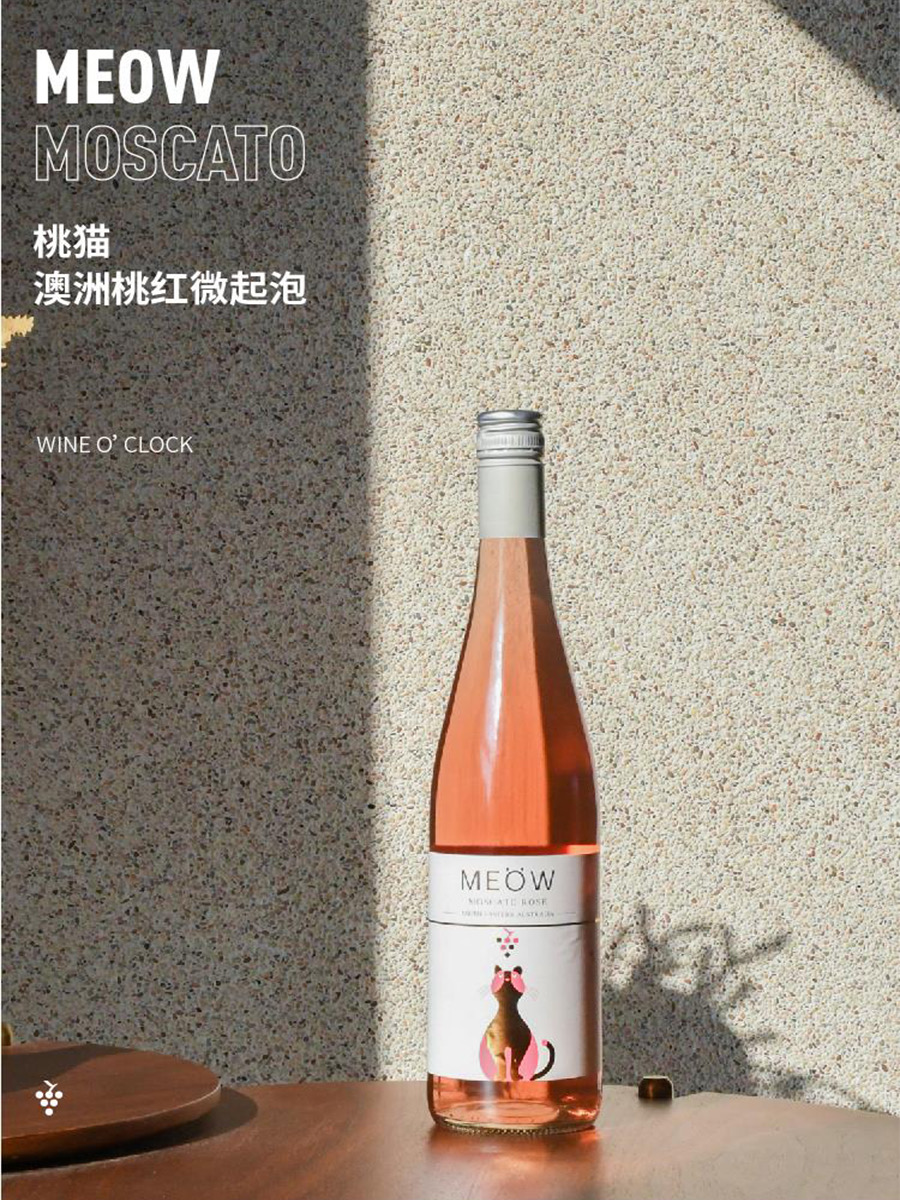 适合女生喝的微醺小甜酒，跟火锅超配