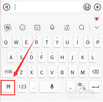 连字符怎么打