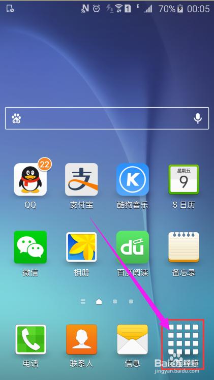 三星 S6 播放音乐/看电影为什么没声音