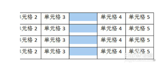 Word如何拆分表格