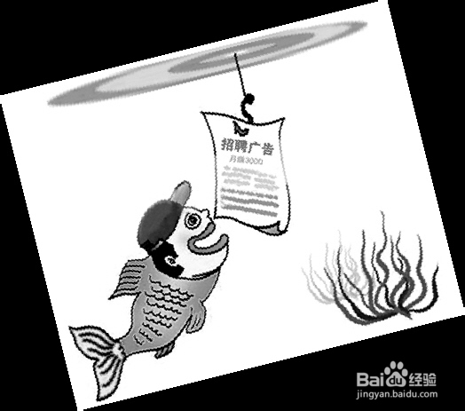 大学生做兼职应注意什么