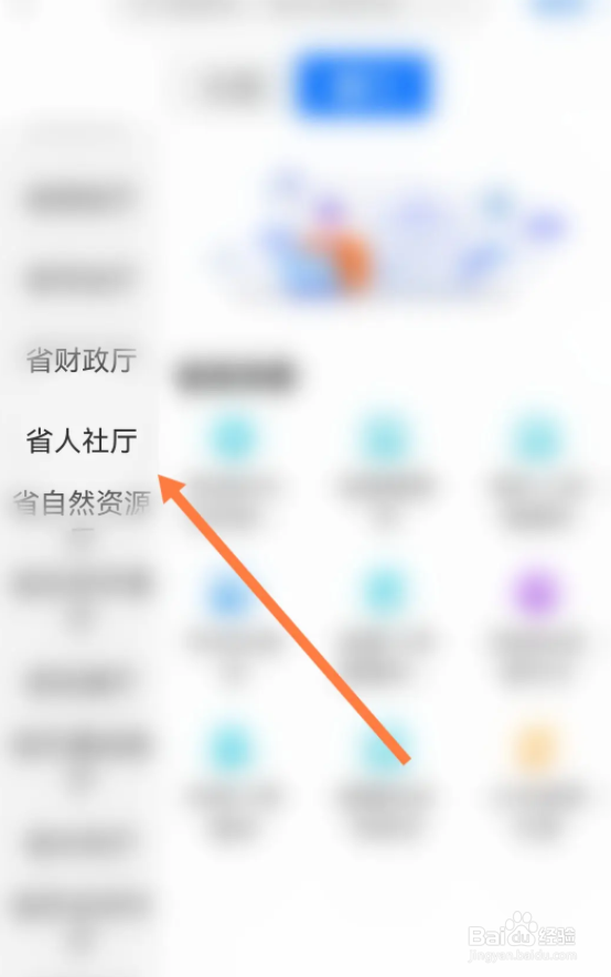 高级会计证怎么考